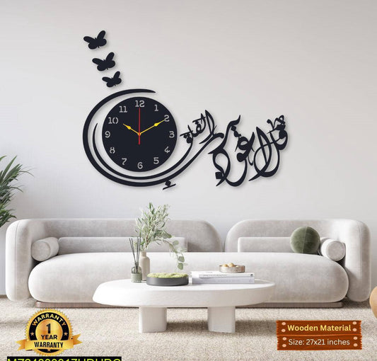 Calligraphy Wall Clock